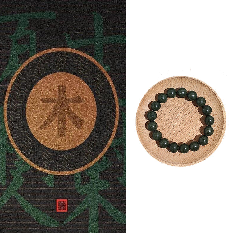 Ancient Five Elements Fragrant Beads Chinese Medicine Bracelet