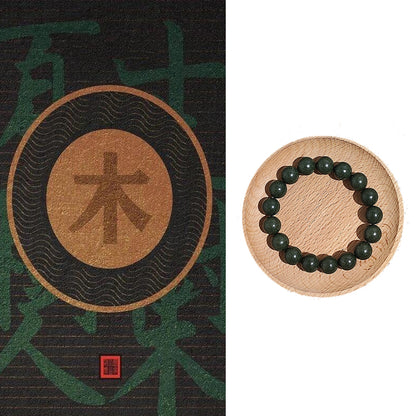 Ancient Five Elements Fragrant Beads Chinese Medicine Bracelet